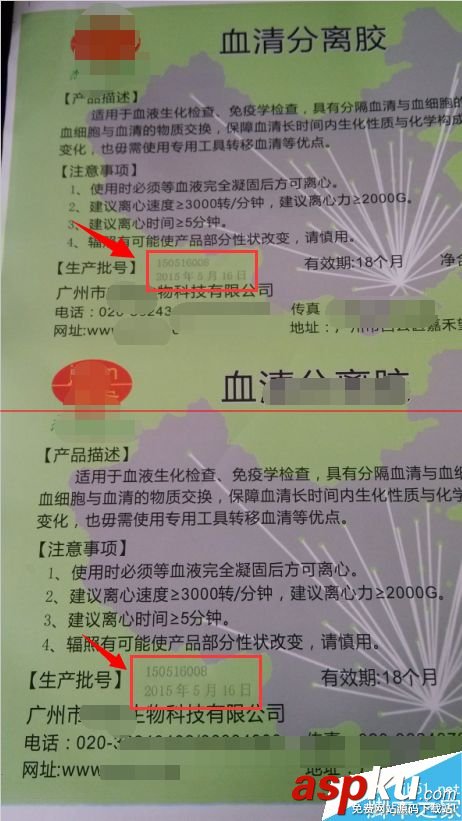 针式打印机纸张尺寸,打印机纸张尺寸不正确,自定义打印机纸张