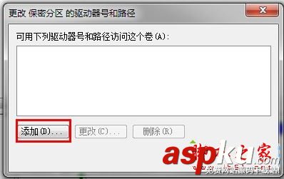 win7隐藏磁盘分区,win7怎么隐藏磁盘分区