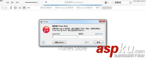 win7,下载安装,itunes