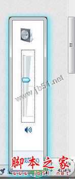 win7系统,音量,图标,小喇叭