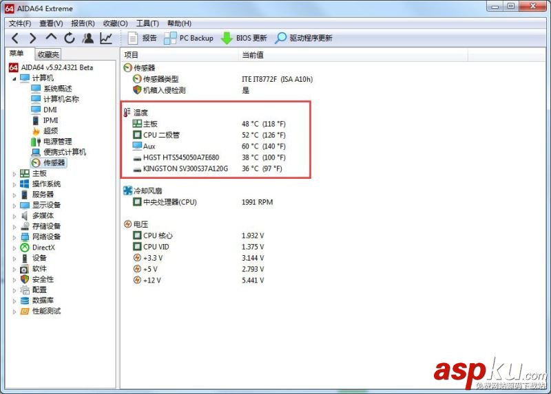 Win7,CPU温度