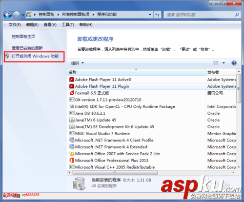 win7,卸载,mediaplayer