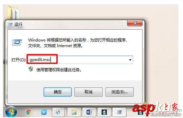 win7请不要关闭计算机,请不要关闭你的计算机