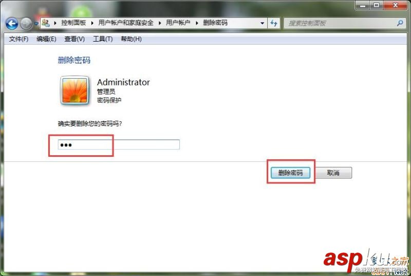 Win7,开机密码