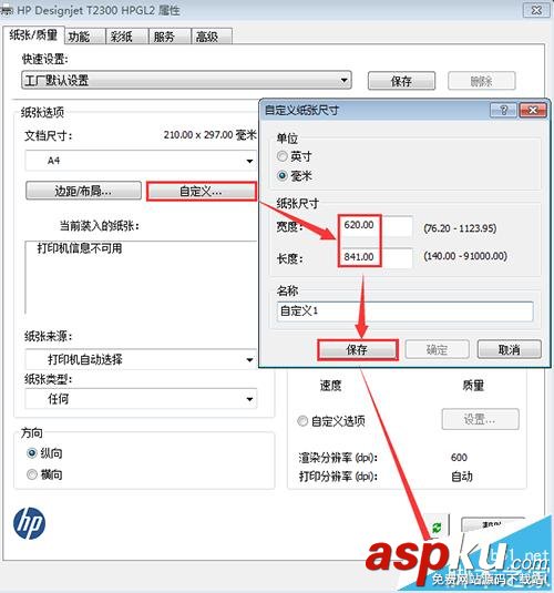 HP,打印机,cad