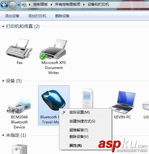 win7怎么连接无线鼠标,win7如何连蓝牙鼠标