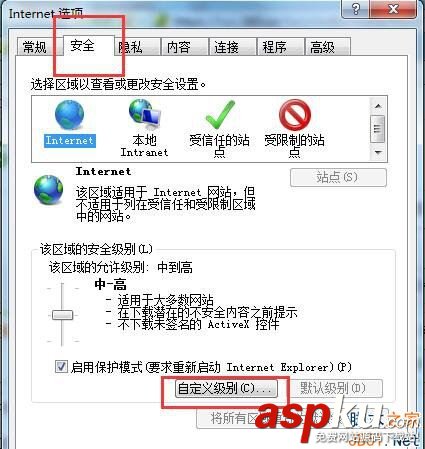 Win7,浏览器,屏蔽广告