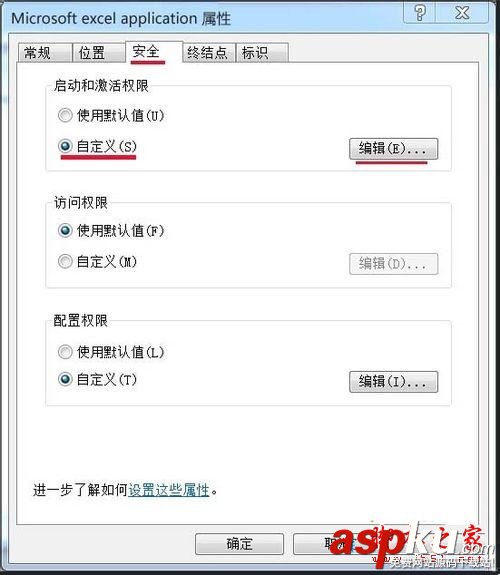 系统配置标识不正确,win7,因配置标识不正确