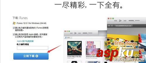 win7,下载安装,itunes