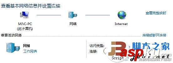 win7,打印机,共享设置