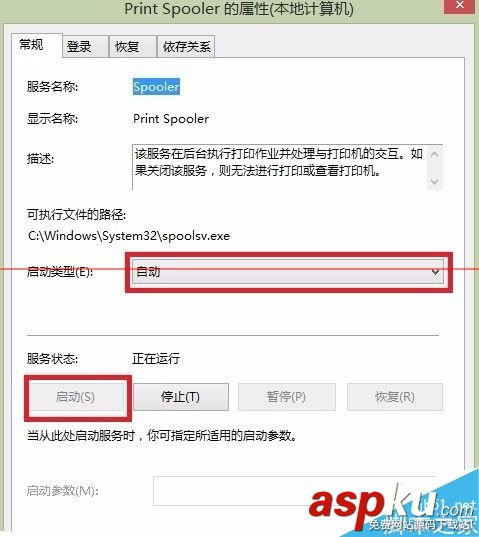 每次开机打印机脱机,打印机每次开机,每次重启后打印机消失打印