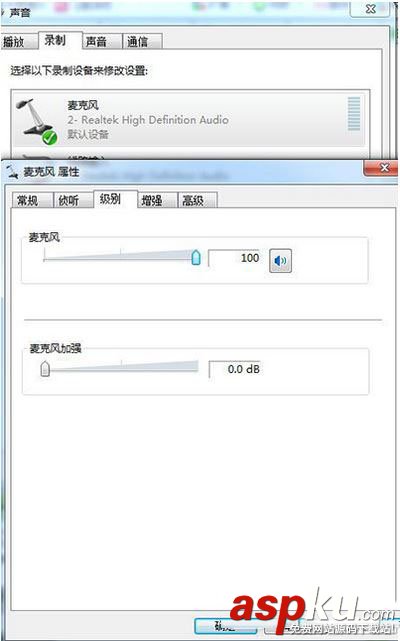 win7,系统重装,声音