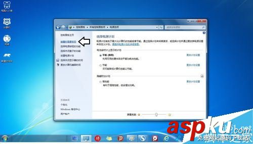 Win7,待机,密码