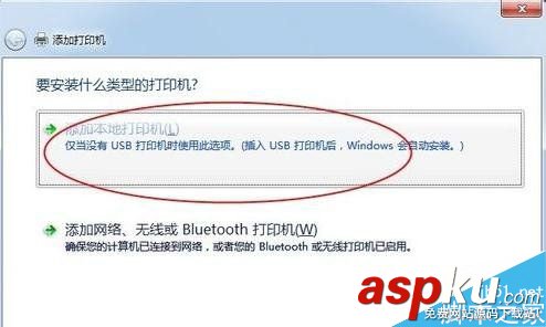 windows7连接打印机,windows连接打印机