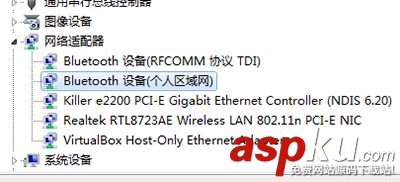 win7,蓝牙驱动