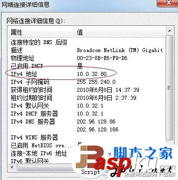 win7,打印机,共享设置