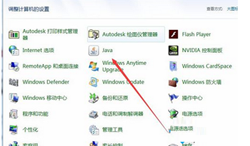 Win7,打开网页,应用程序,被安全阻止,JAVA