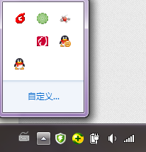 Win7,任务栏图标