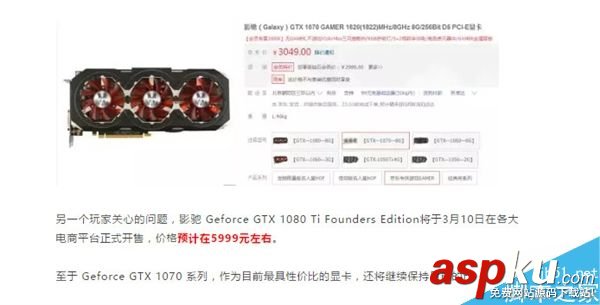 GTX1080Ti,公版,国行