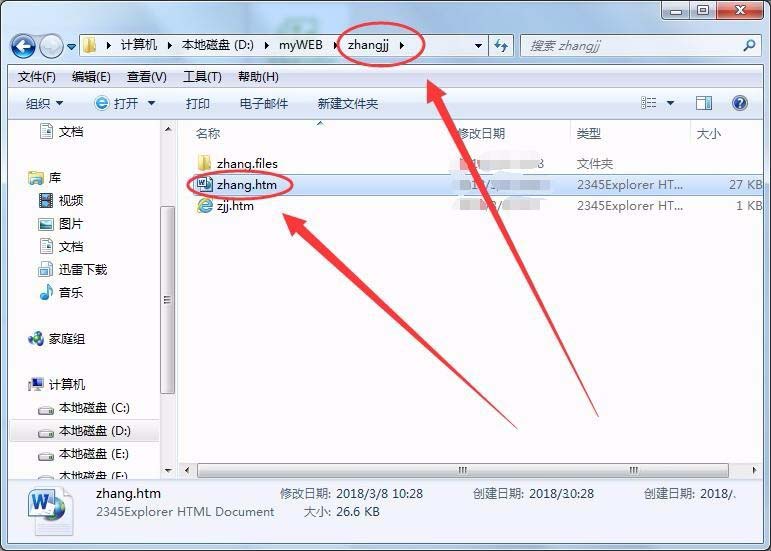 win7,IIS,网页文件