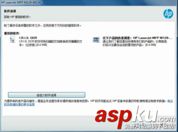 惠普M132,打印机,驱动