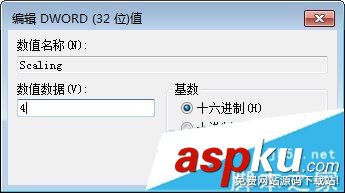 Win7,lol,打字