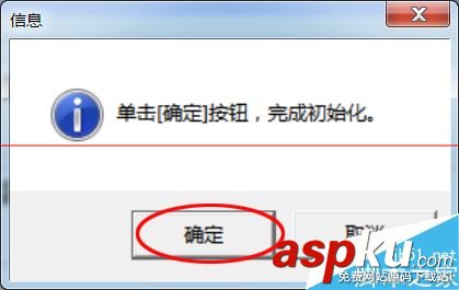 爱普生1390清零错误,爱普生1390清零软件,爱普生1390清零图解,爱