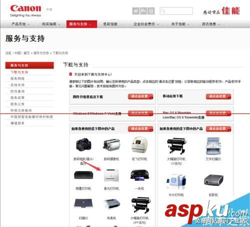 canon3018打印机驱动,canon,3018驱动下载canon打印机驱动