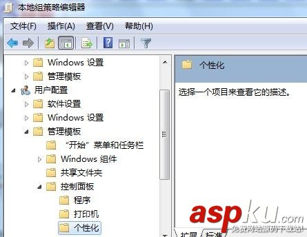 win7修改窗口颜色,修改窗口颜色