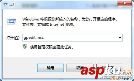 Win7,桌面图标