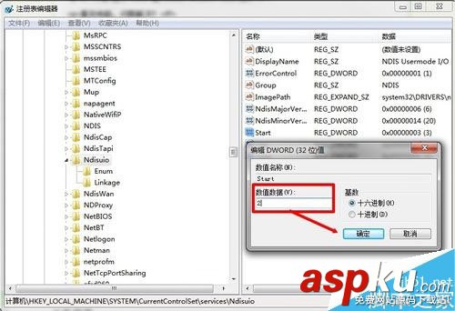 win7,无线服务,WLAN,AutoConfig