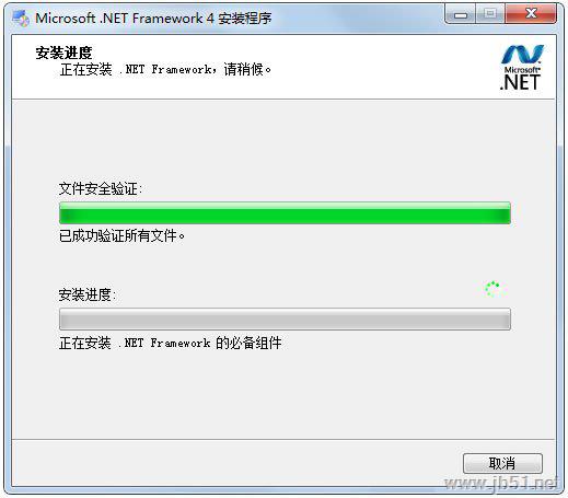 Win7,应用程序,初始化失败,0xc0000135