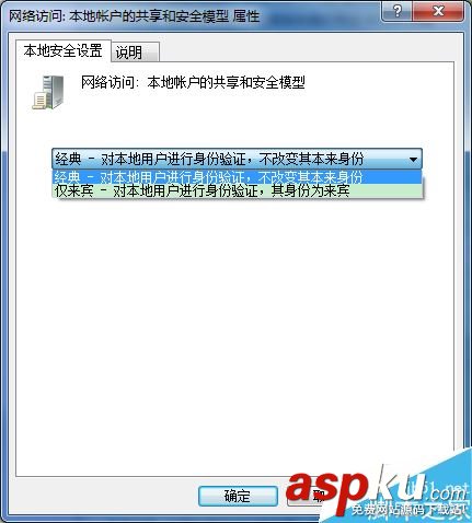 win7,远程