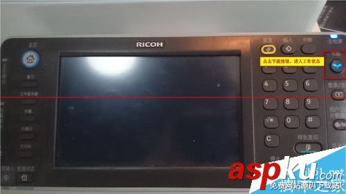 ricoh,aficio,mp,4002,ricoh复印机,ricoh打印机怎么扫