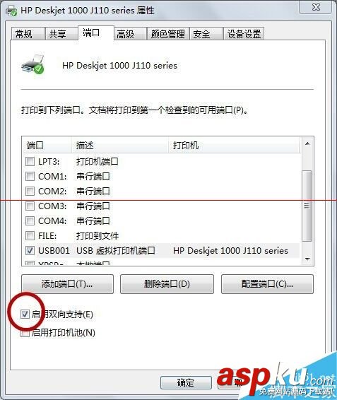 hp1000墨盒,hp1000墨盒型号,hp1000彩色墨盒,hp1000墨盒怎么加墨