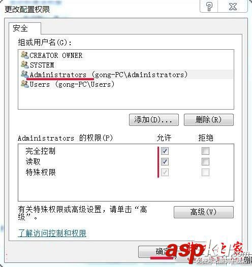 系统配置标识不正确,win7,因配置标识不正确