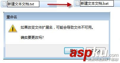 Windows7,批量提取,文件名