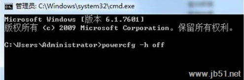 win7,无法休眠,策略管理器