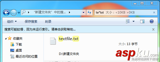 win7,筛选器