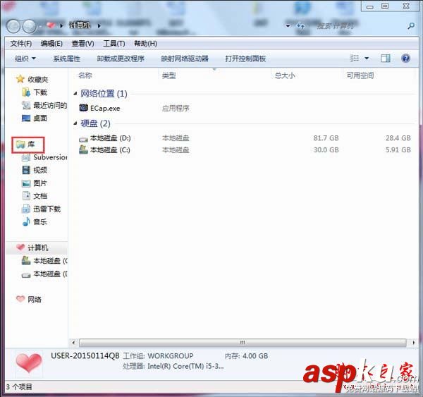 Win7,资源管理器