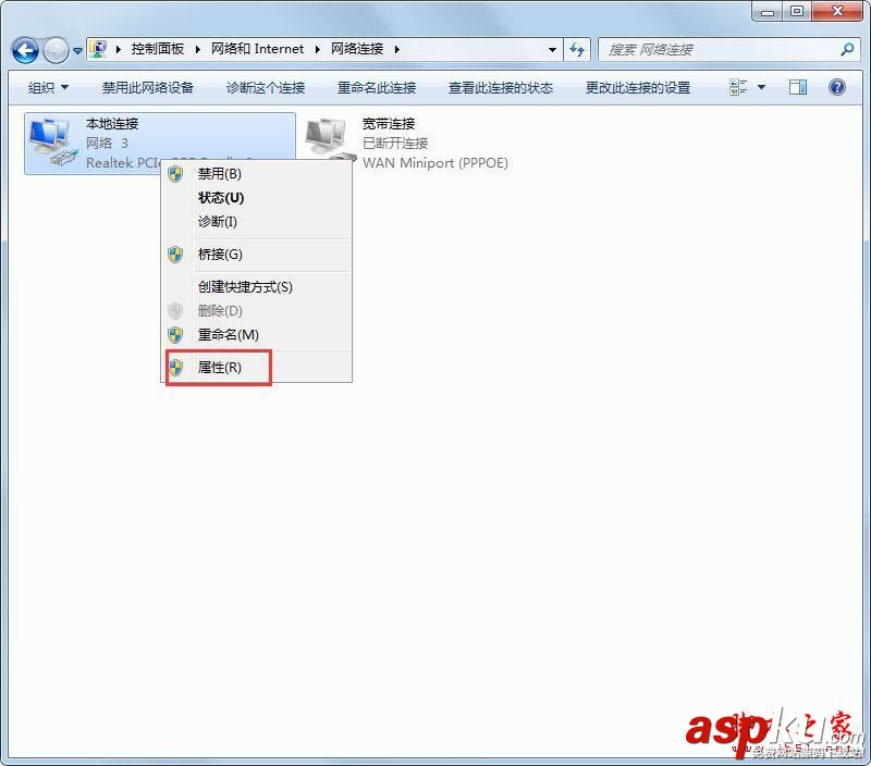 win7开机后网络连接慢,win7开机后网络转圈