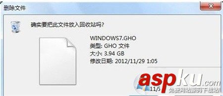 win7,删除文件