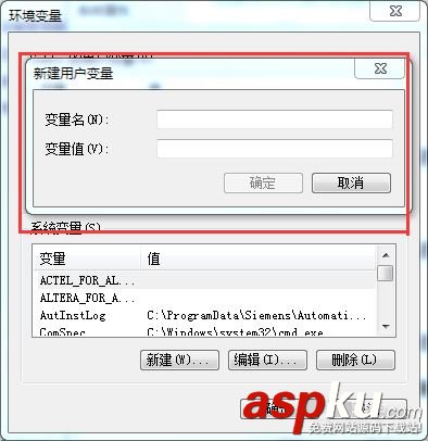 win7,全局变量