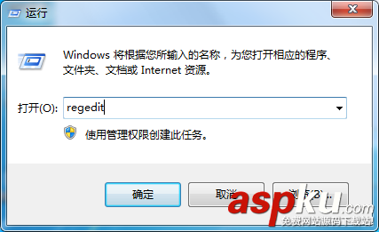 Win7,Win7右键