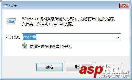 Win7,msconfig,启动项