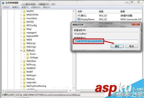 win7,无线服务,WLAN,AutoConfig