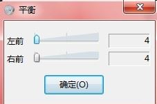 Win7,耳机