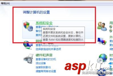 win7,防火墙,限制QQ登录