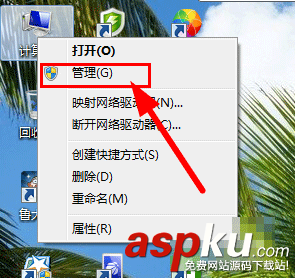 win7,分区,驱动器号