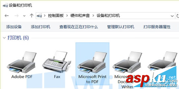 Microsoft,PrinttoPDF,打印机,PDF虚拟打印机